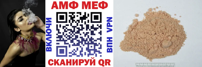 АМФЕТАМИН VHQ  Бабушкин 
