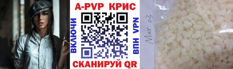 APVP Crystall  Бабушкин 