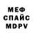 КЕТАМИН VHQ Kolobok Azaz