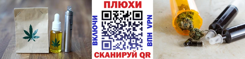 Печенье с ТГК конопля  Бабушкин 