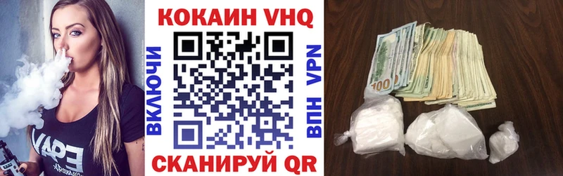 где продают Бабушкин Кокаин FishScale
