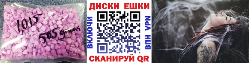 Ecstasy 250 мг  продажа наркотиков  Бабушкин 