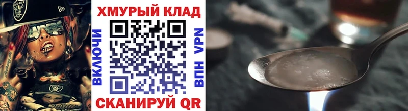 Героин афганец  Бабушкин 