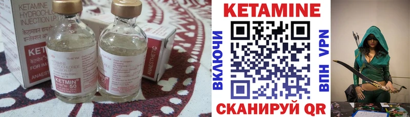 наркота  МЕГА как войти  КЕТАМИН VHQ  Бабушкин 