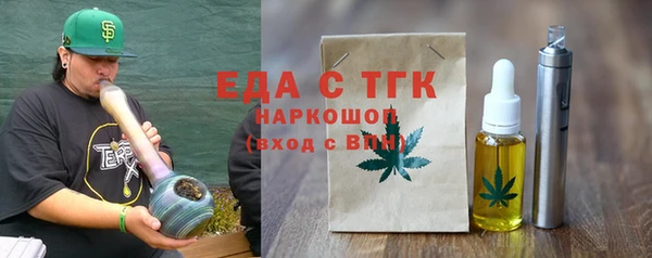 прущие грибы Аша