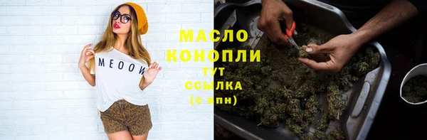 меф VHQ Ессентукская