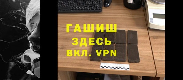 дистиллят марихуана Верхнеуральск