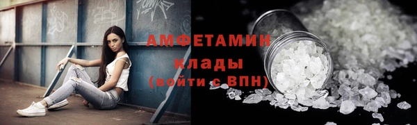 mdma Валуйки