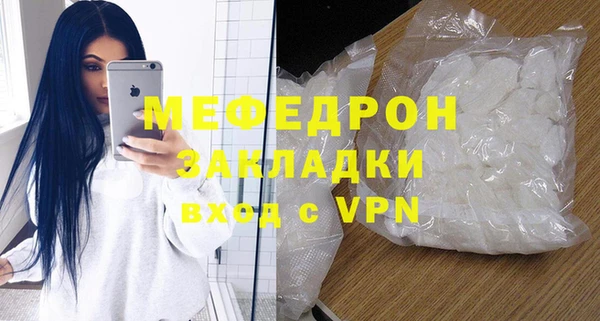 соль ск Пересвет