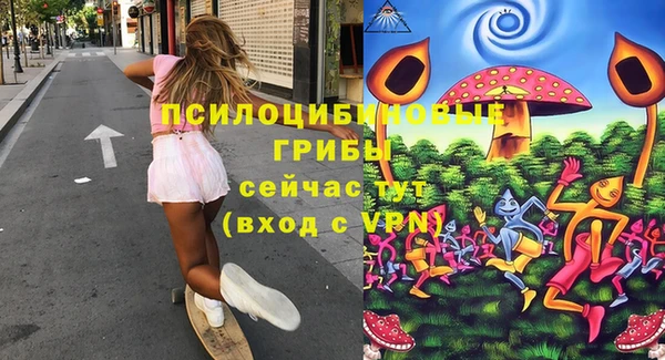 мефедрон VHQ Осташков