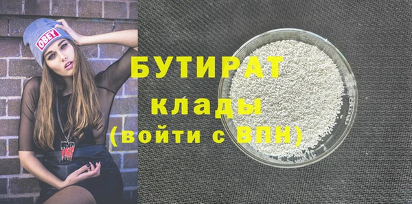 прущие грибы Переславль-Залесский