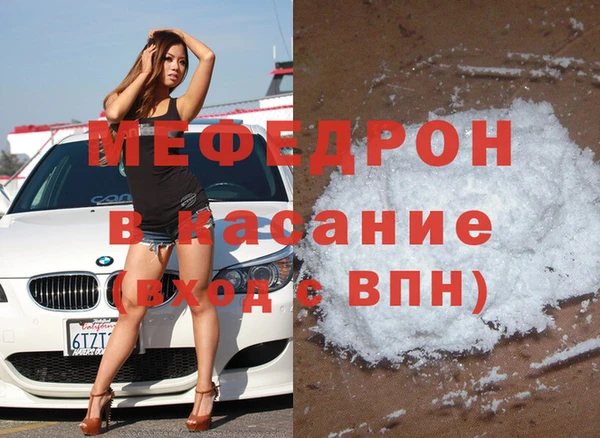 соль ск Пересвет