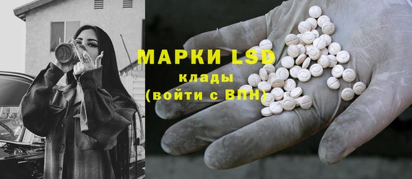 марки lsd Верея