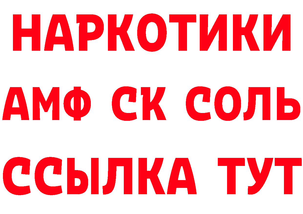 Альфа ПВП мука зеркало дарк нет блэк спрут Бабушкин