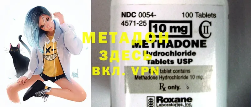 Метадон methadone  Бабушкин 