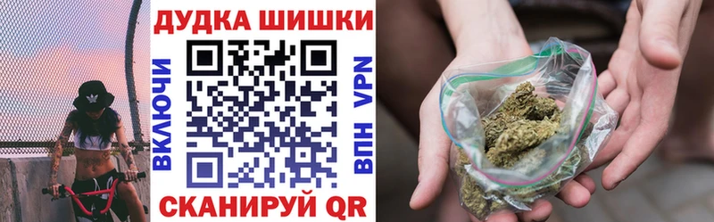 хочу наркоту  Бабушкин  Бошки Шишки марихуана 